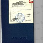 Апостиль на диплом