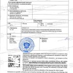 Апостиль на свидетельство о смерти