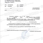Справка из банка о наличии средств на счету